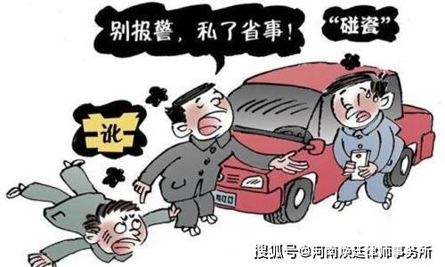 交通事故私了后,还能反悔吗?