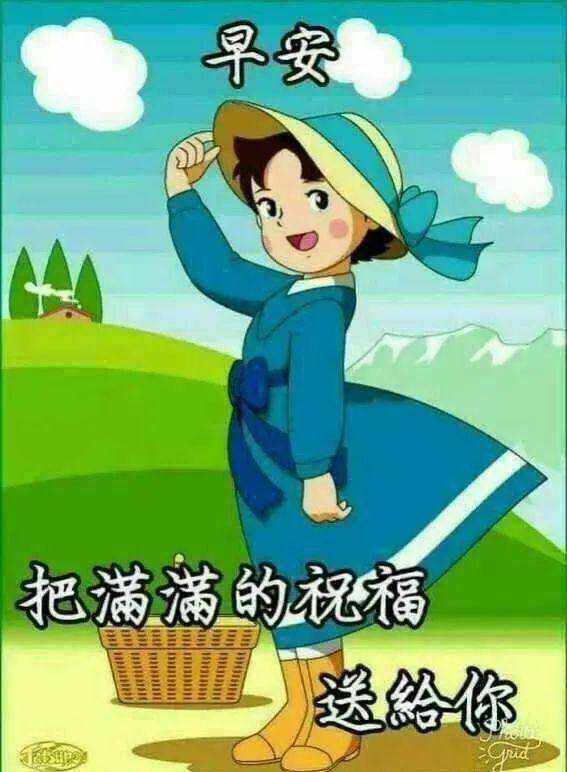微信群发早上好祝福语吉祥图片 早安正能量哲理的句子