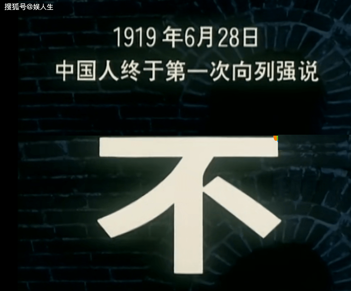 是时候重温陈道明的这部电影了,我的1919,经典台词盘点