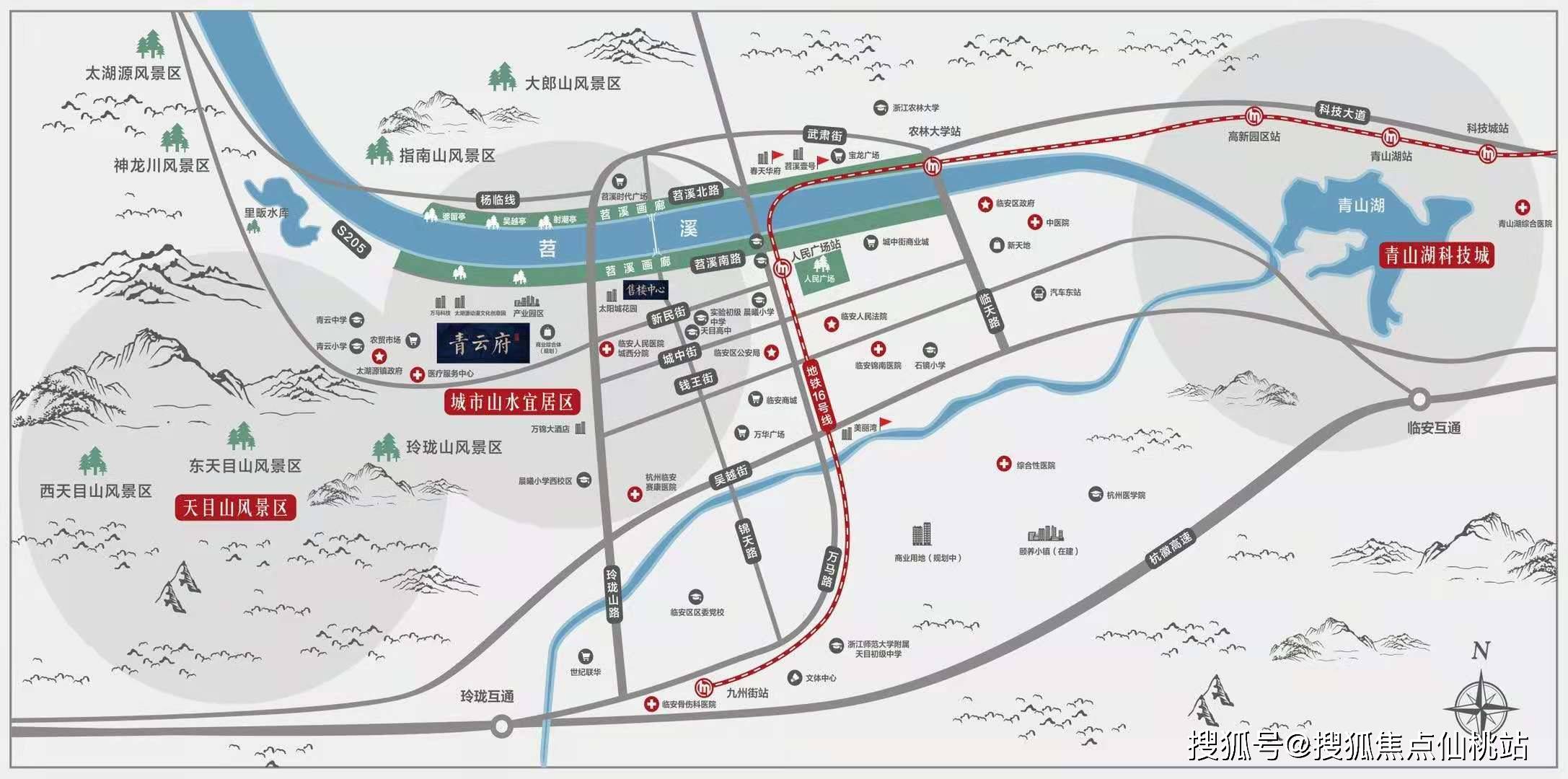 首页:临安【荣上青云府】售楼处位置;荣上青云府售楼处电话;临安青云