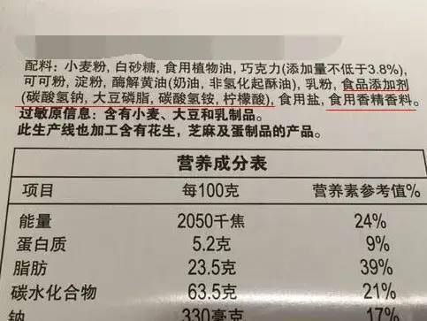 团纯粹的爱来自简单的配料表这才是充满爱的儿童零食