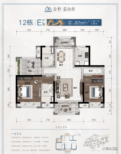 惠州【金科颐景园】怎么回事?售楼部竟然以"底价"直销