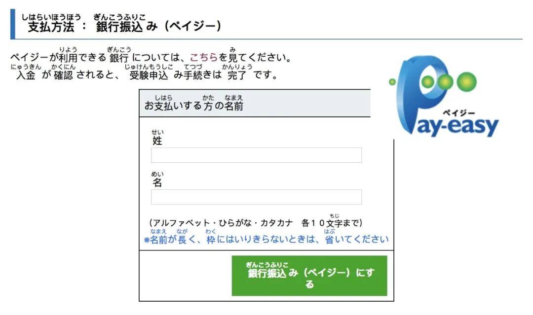 日本验证码平台官网网址