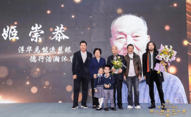 世界因你而温暖20202021年度华人教育家大会智光特教