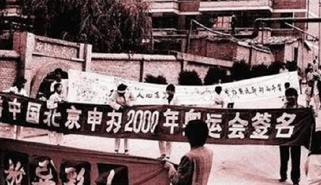 1993年北京申奥,稳操胜券的北京却以2票之差输悉尼,原因何在?