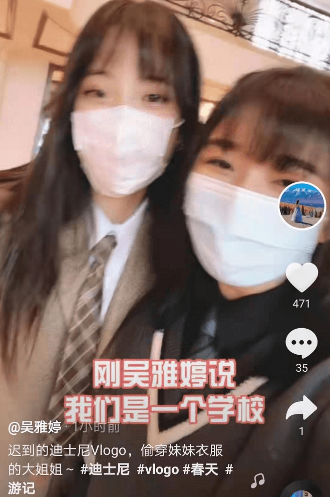 原创神奇的朋友圈吴雅婷离婚后心情佳与欧阳娜娜作伴游迪士尼