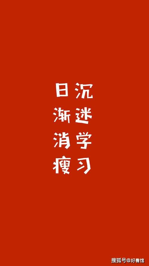 个性壁纸图片 锁屏_个性壁纸手机图片霸气_个性壁纸手机图片带字