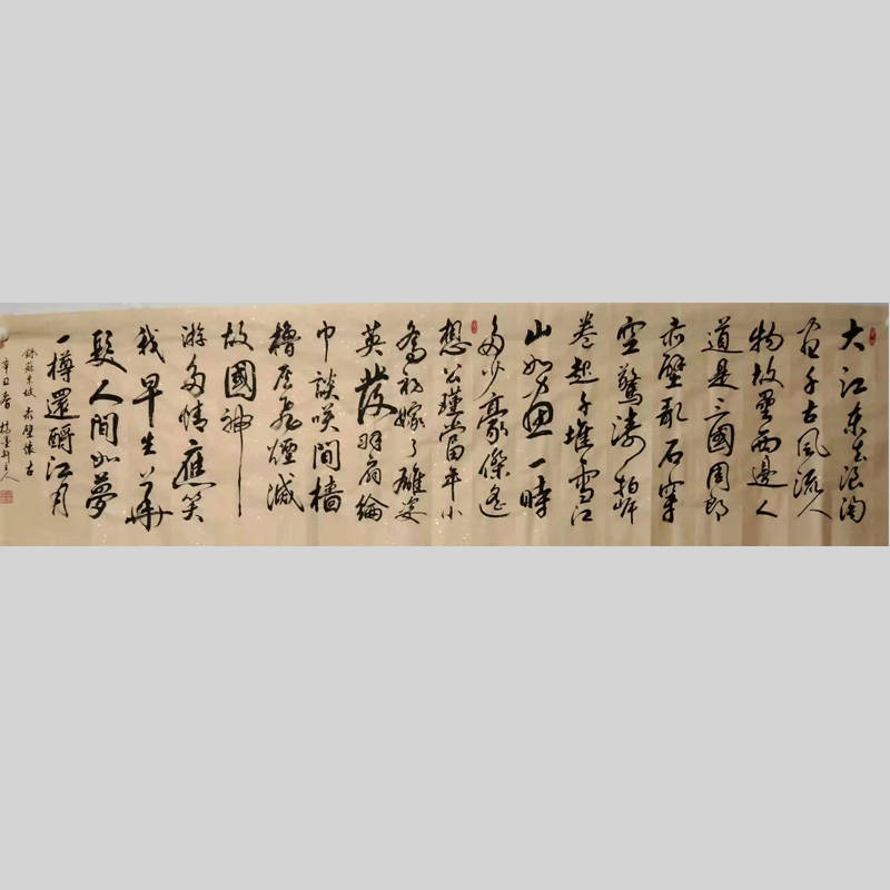 范武刚书法-业精于勤