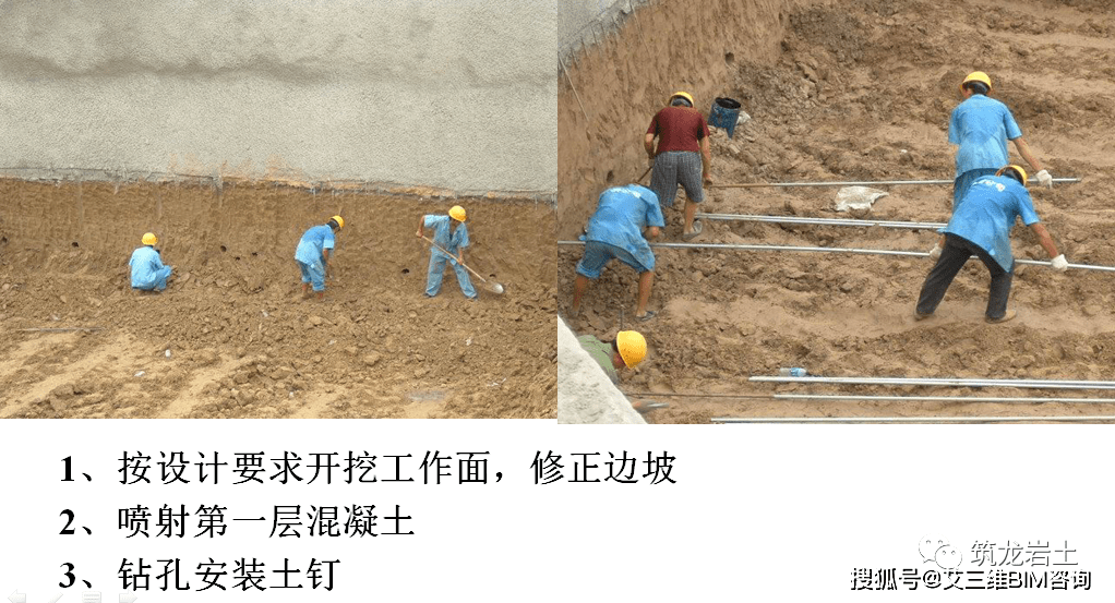 3) 复合土钉墙的水泥强度一般要求较高 4) 微型桩一般使用100~300mm
