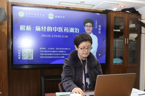 专家,中国中医科学院西苑医院妇科主任医师谢京红为基层医生授业解惑