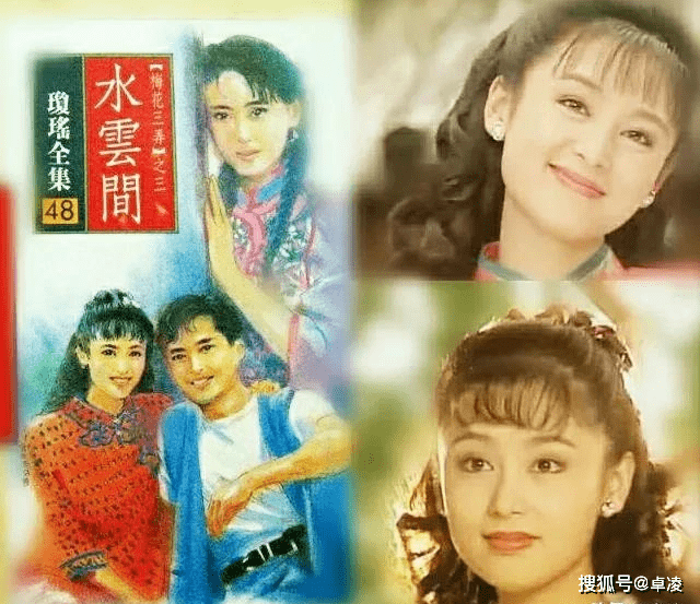 很想问问琼瑶阿姨,《水云间》中大家闺秀杜芊芊和汪子璇怎么就看上了
