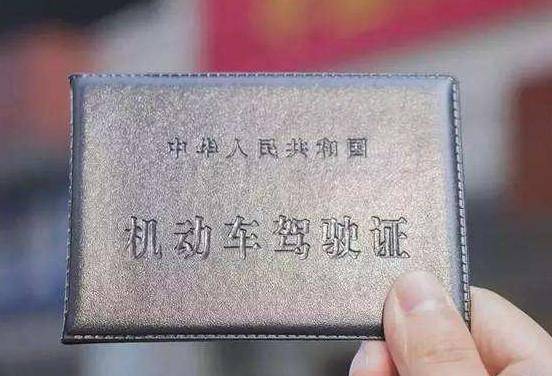 驾驶证上的4个字很重要!交警:很多车主不知道,不要再大意了