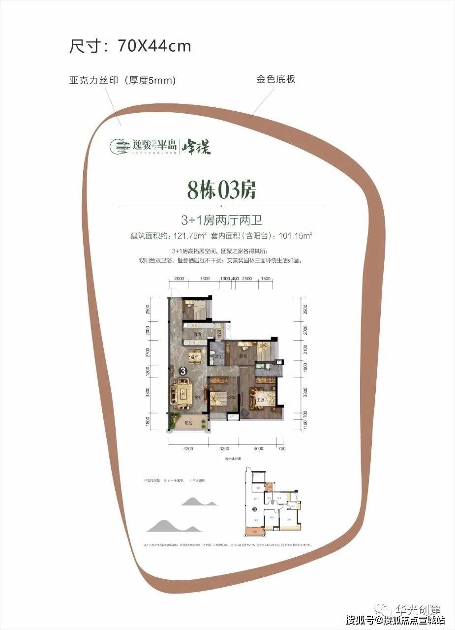 中山【逸骏半岛】售楼处电话-开盘价格-位置,楼盘最新