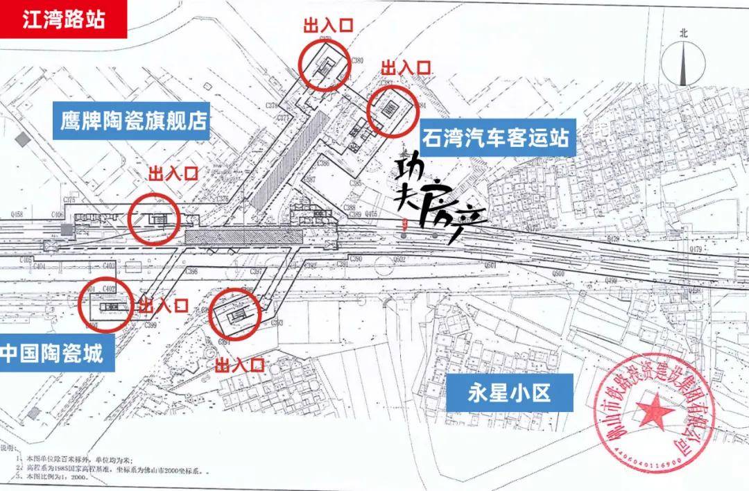 张槎站 注:张槎站为4号线一期与2号线换乘站,故文件里未再显示站点.