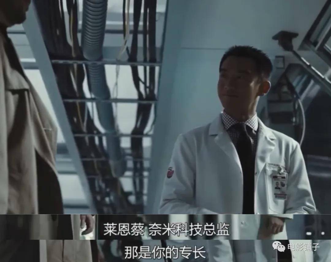 蔡瑞安在接手飞船研究工作时,透露纳米科技是他的强项,为后续原子侠的
