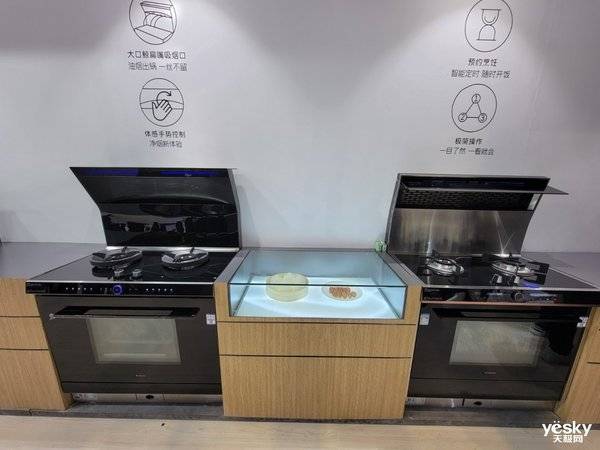 awe 2021速递:现场烹饪!火星人集成灶展台亮点颇多