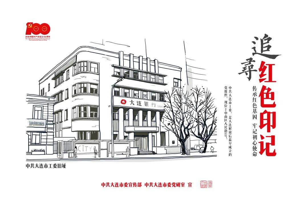 这组手绘全城在看!_海报
