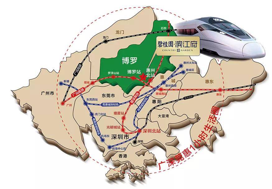 从交通上看,该项目距博罗站仅约5分钟车程,乘坐广汕高铁(预计2023年