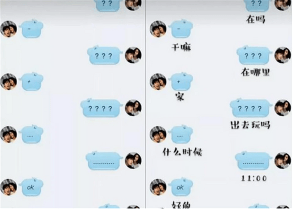 小学生新型聊天方式走红,看着像摩斯密码,家长:是怕我