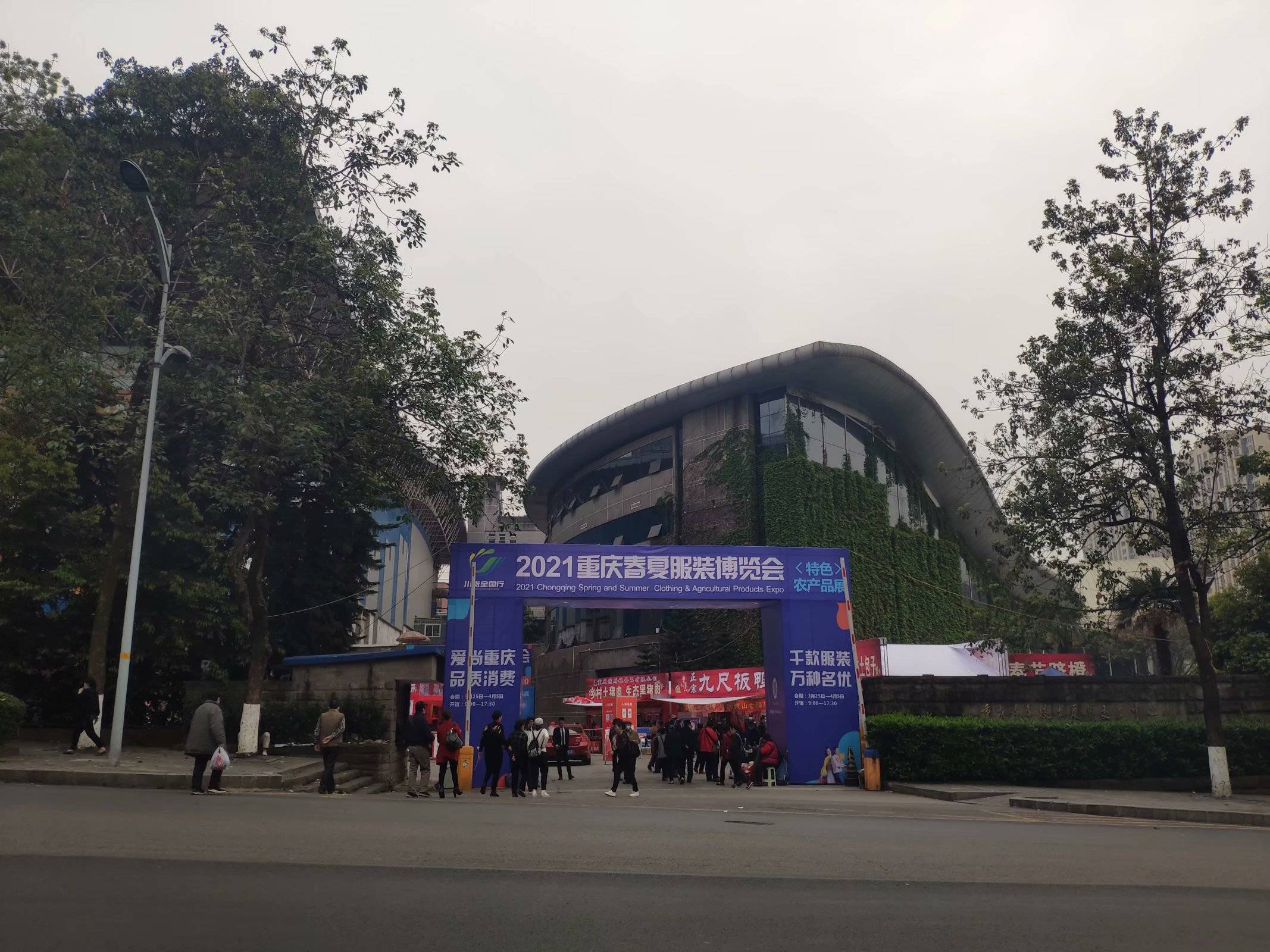 2021重庆春夏服博会来了!当季潮流新品邀你相约陈家坪展览中心