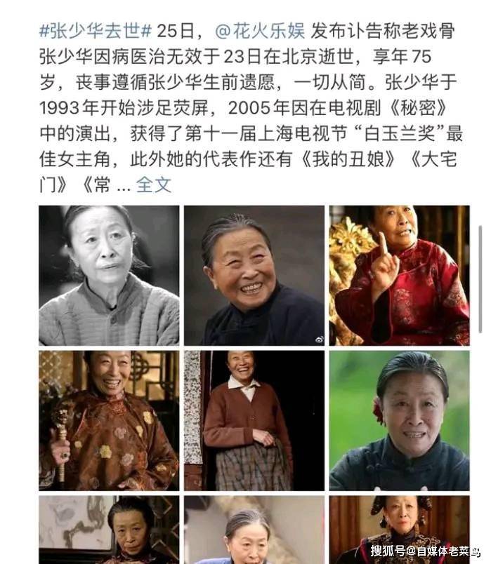 《小兵张嘎》中的嘎子哥儿,在张少华去世后,他晒出了自己和奶奶的视频