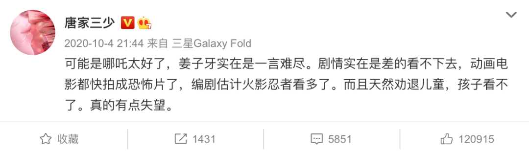 中国电影要分级?麻烦搞快点!