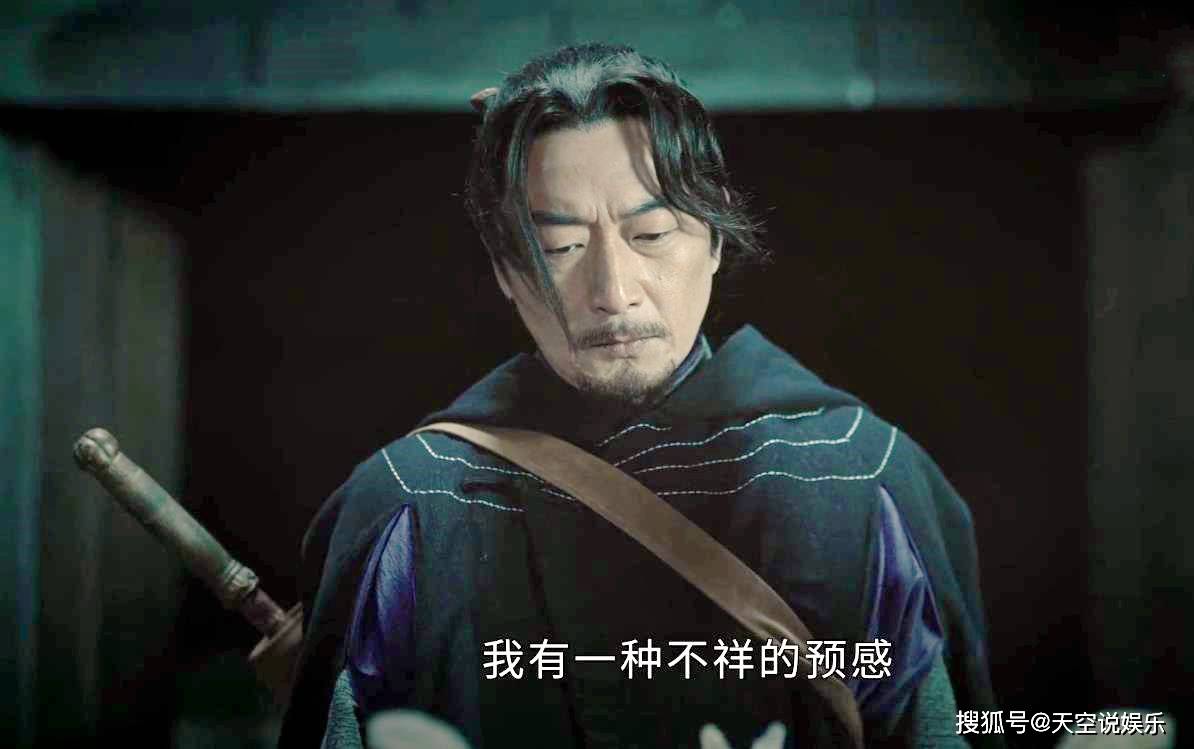《司藤》丘山靠九眼天珠活了一百多岁,并非只是为了消灭司藤?