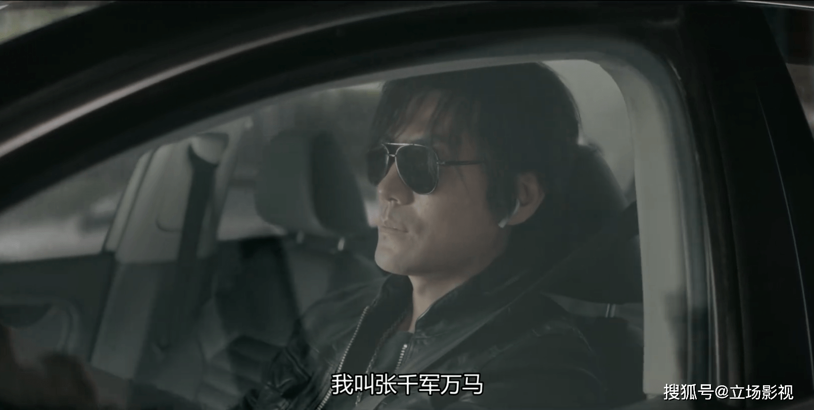 打电话的人,姓张,叫做"张千军万马".