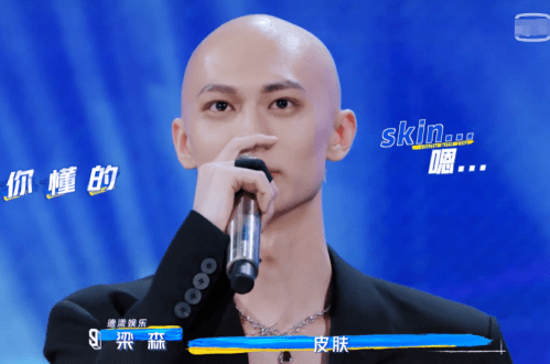 青春有你第三季大长腿光头哥梁森的反差人生