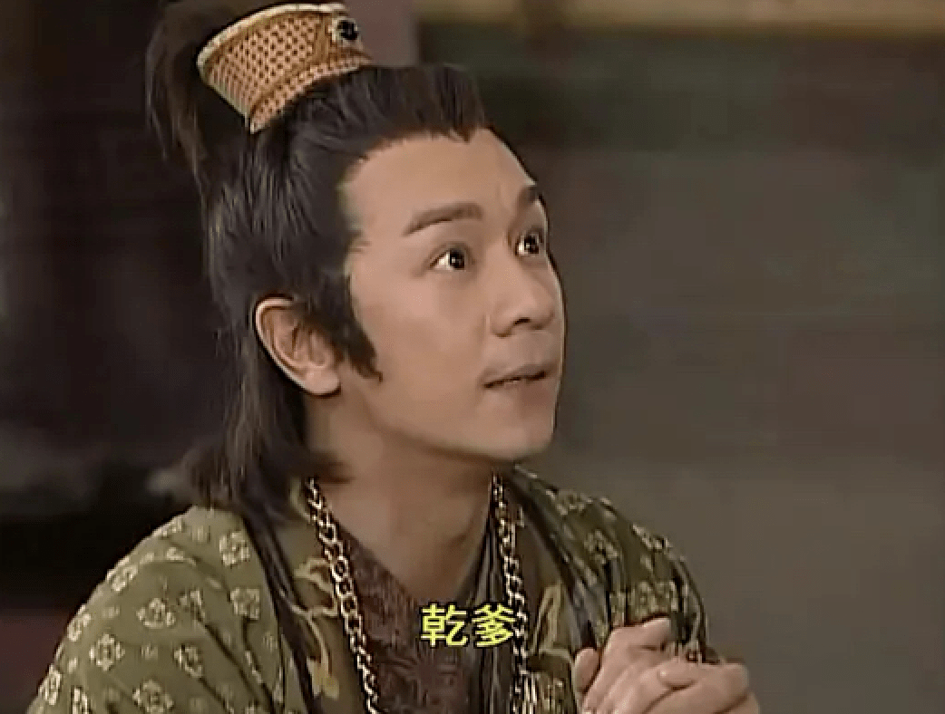 陈浩民在《搜神传》中饰演"石敢当"一角,这个角色本质淳朴,十分孝顺
