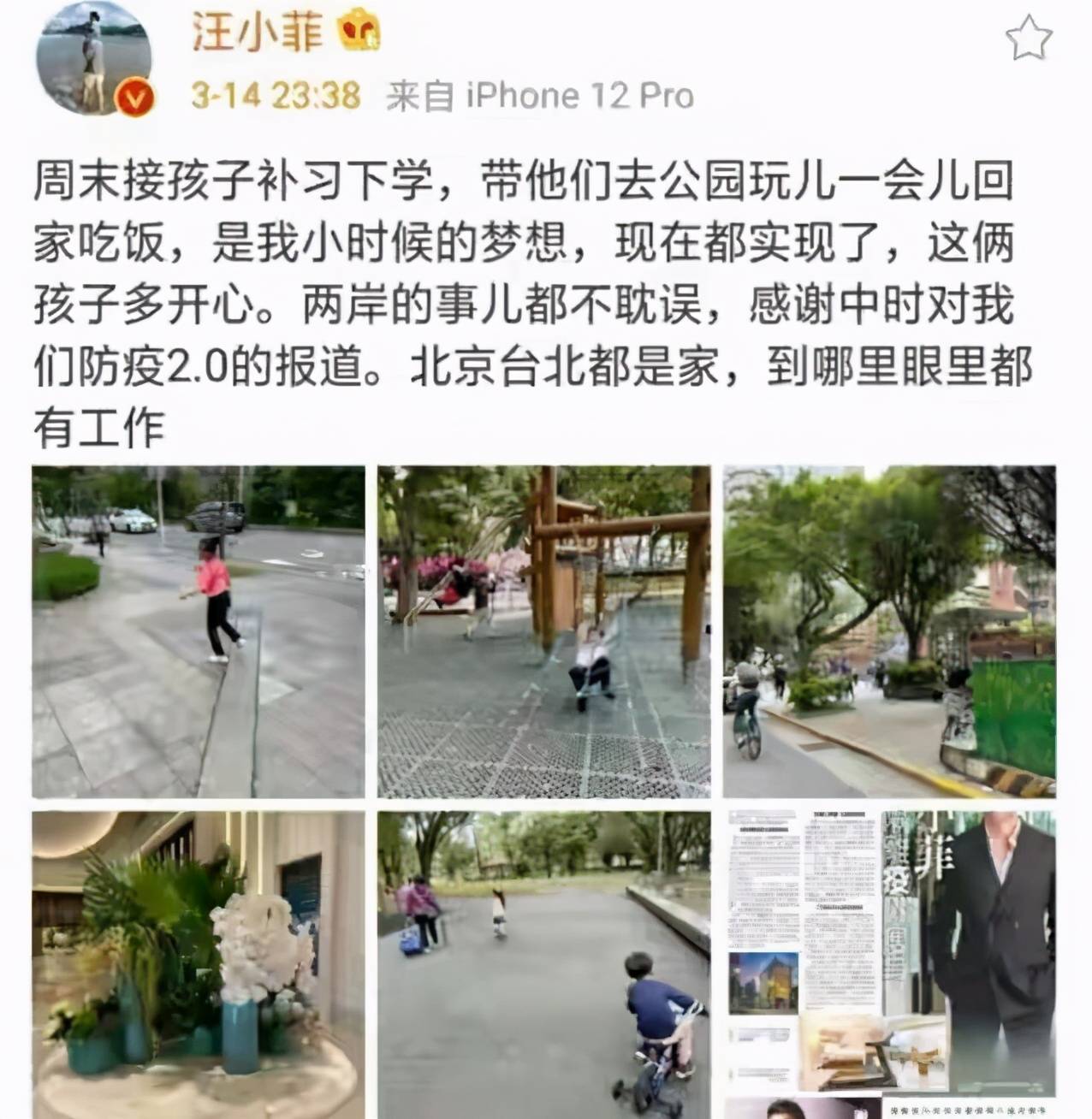 原创汪小菲晒儿女合影汪希箖帅气赶超老爸玥儿颜值下降成热议焦点
