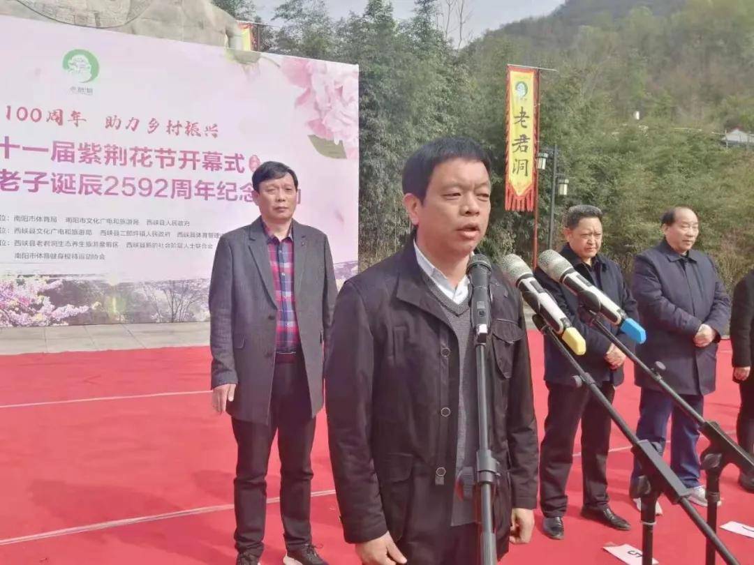 西峡县人民政府副县长黄为民宣布开幕
