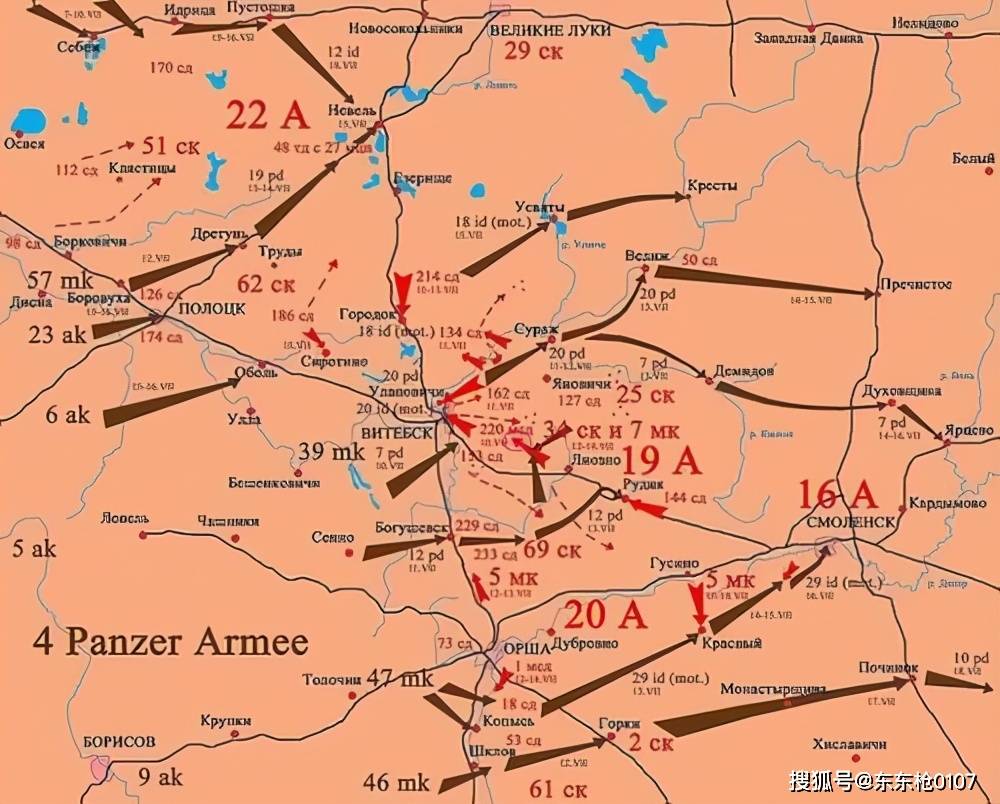 1941年第三帝国北方集团的斯摩棱斯克合围圈的建立