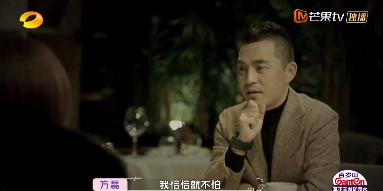 《怦然再心动》为什么王琳会放弃方磊,原因你想到了吗?