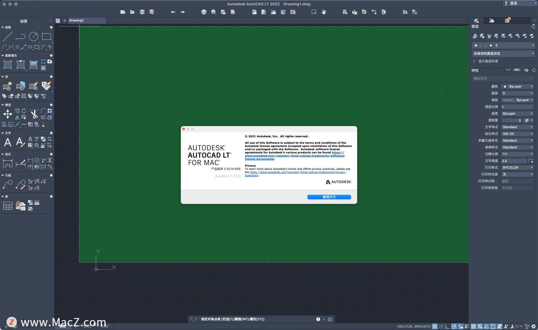 autocad lt 2022 for mac全新cad绘图软件