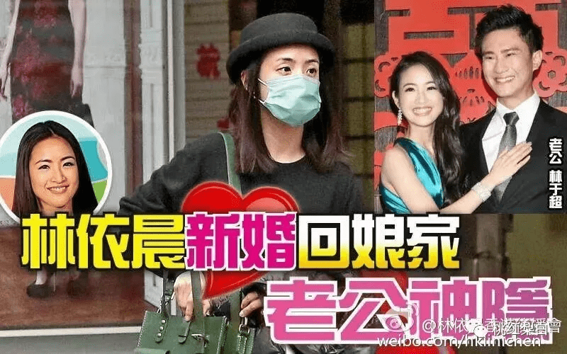 林依晨眼睛里灵气的光,在家务琐事和生娃重任中消磨殆尽了?