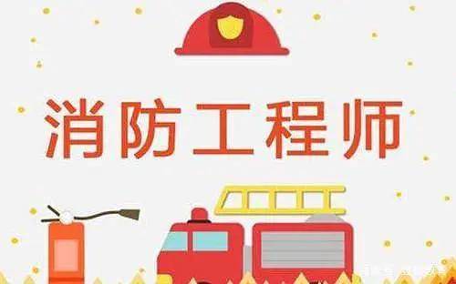 自然是非常的好的,预算员,消防工程项目经理,水电工程师,消防施工员