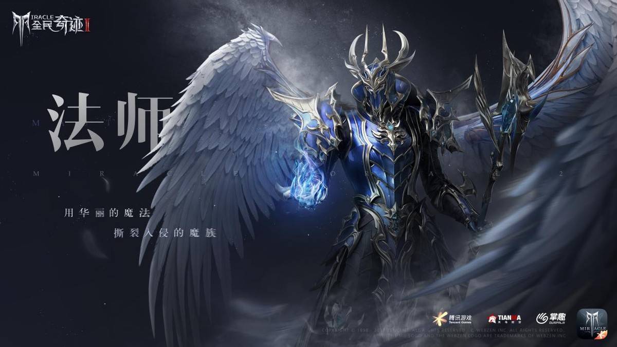 这片魔法大陆上我必须站着把钱赚了