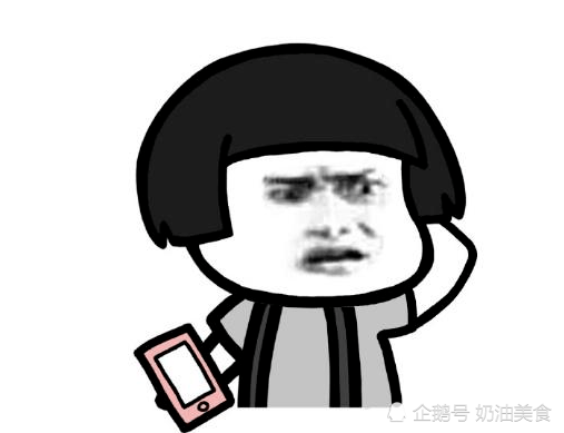 搞笑段子:上课玩手机被老师发现,老师生气地说:这是第