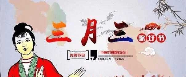 原创壮乡儿女三月三,除了歌圩节,还有这些有趣的操作