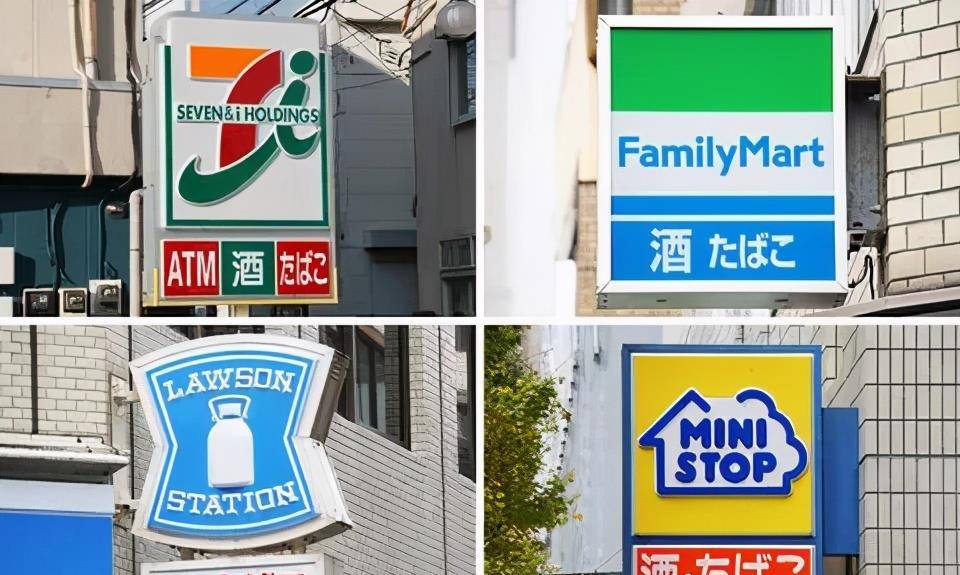 他本次挑战选择的便当来自日本四大连锁便利店"巨头":711,全家,mini