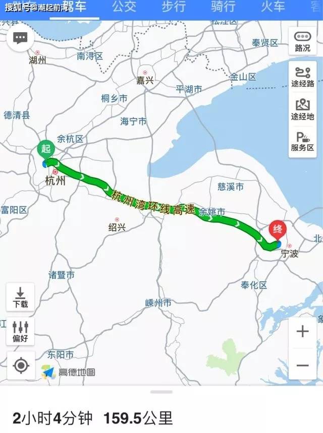 简介杭绍甬智慧高速自动驾驶!_高速公路