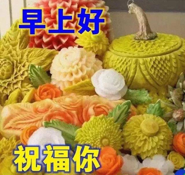 原创早上好问候语表情包动画图片星期天早安温馨祝福语好看的图片