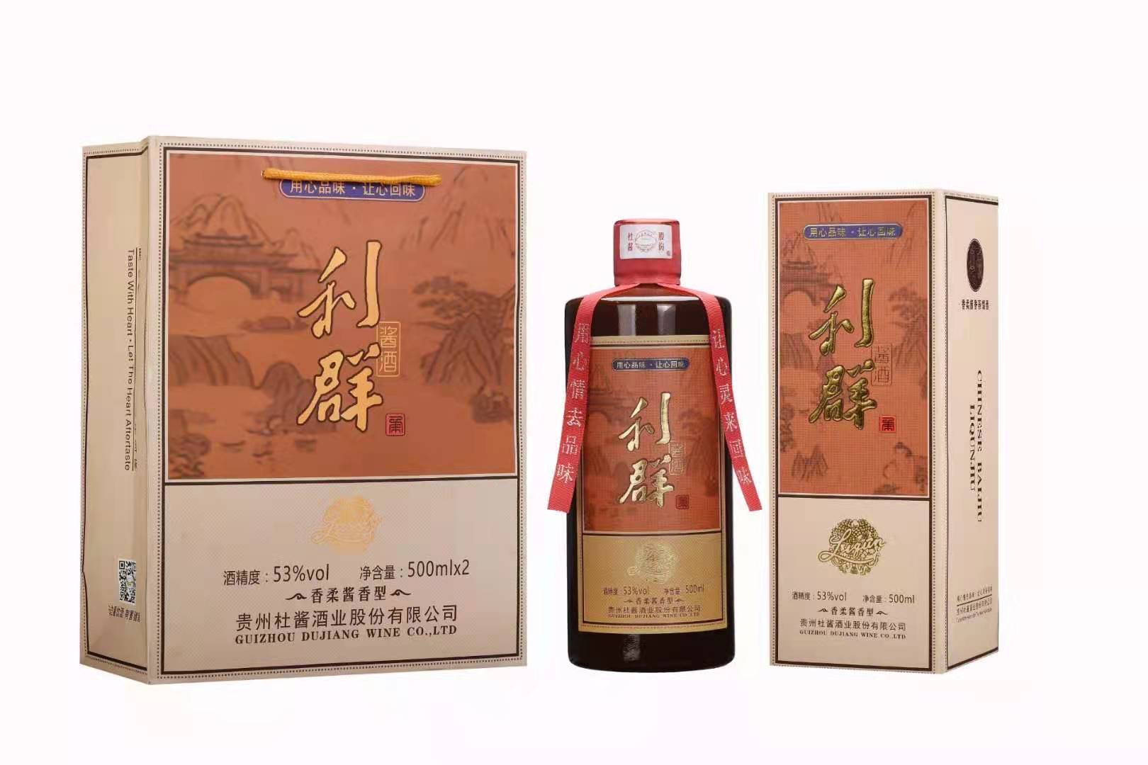 杜酱利群酒是茅台杜酱酒业2021年开发的新品系列酒, 采用牛皮纸复古
