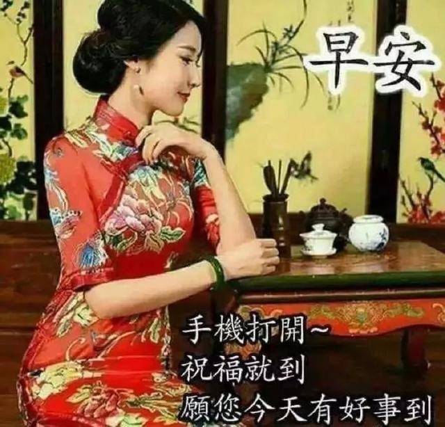 原创问候朋友早晨好最美问候表情2021年漂亮鲜花早上好问候祝福语