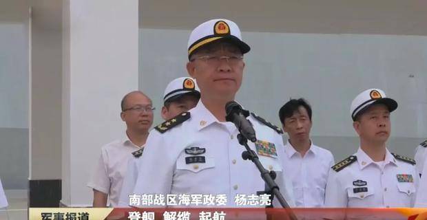 南沙海战争议大指挥员陈伟文退休24年受表彰杨志亮授中将