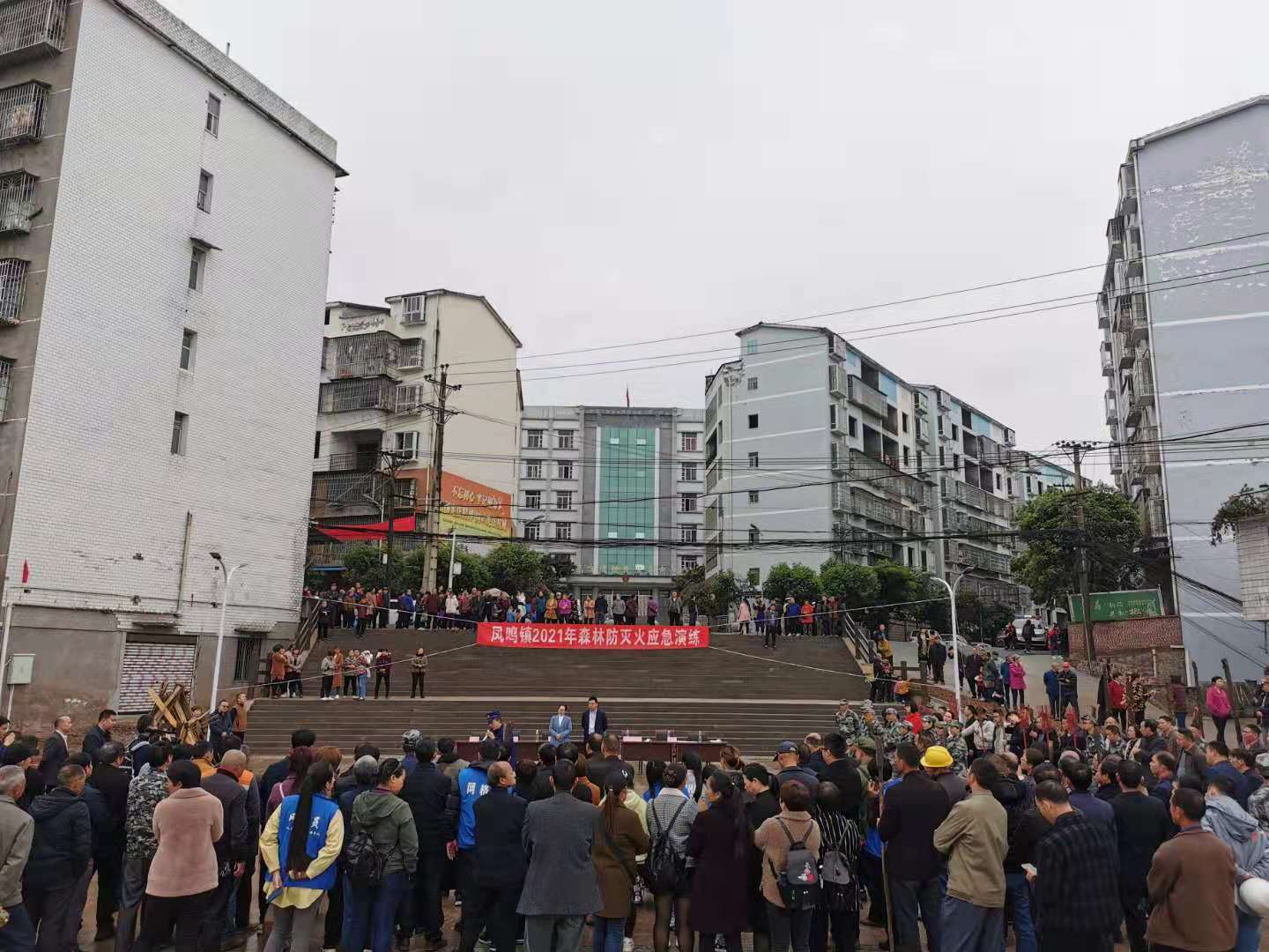合江县凤鸣镇开展森林防火实战演练