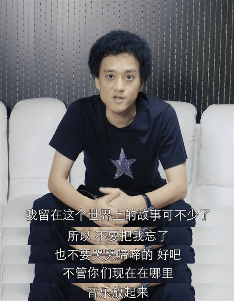 赵英俊留给世界的话,死亡并不可怕,是遗忘