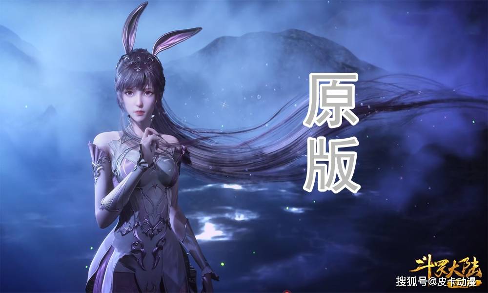 斗罗:小舞cos史诗级还原度曝光,角度一模一样,动漫走出来的?