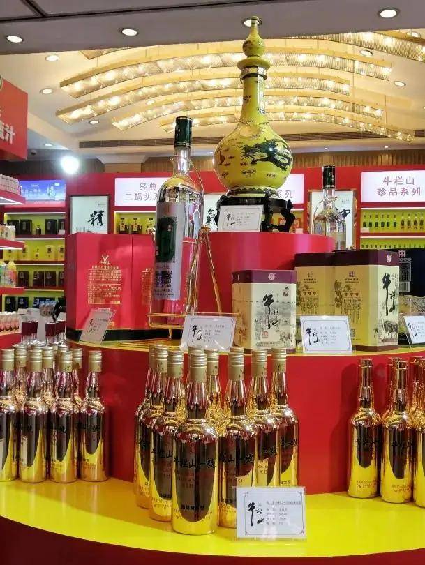 第104届全国糖酒会牛酒与您相约成都